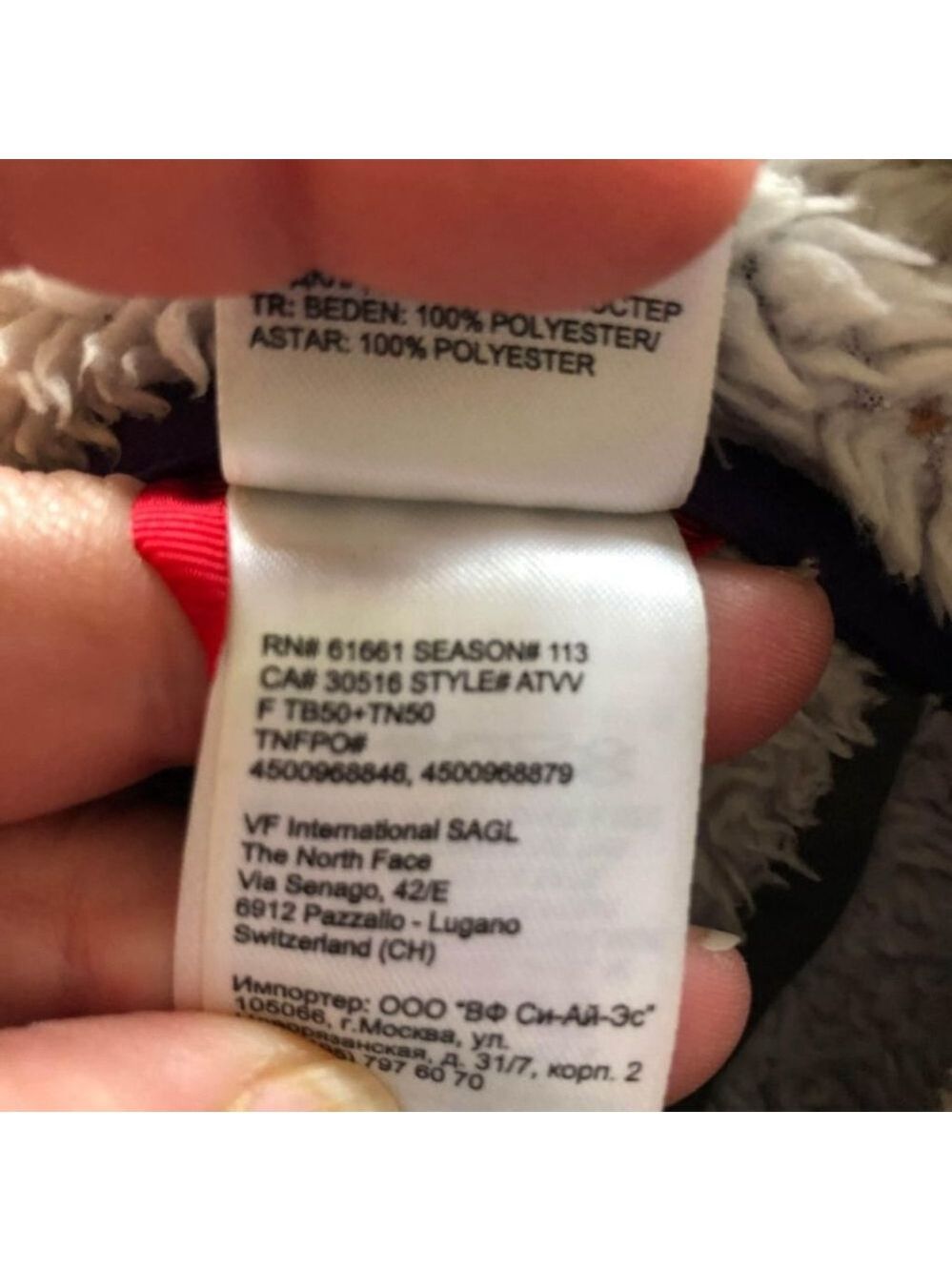 The North Face Women’s Fleece Jacket - Picture 3 of 3